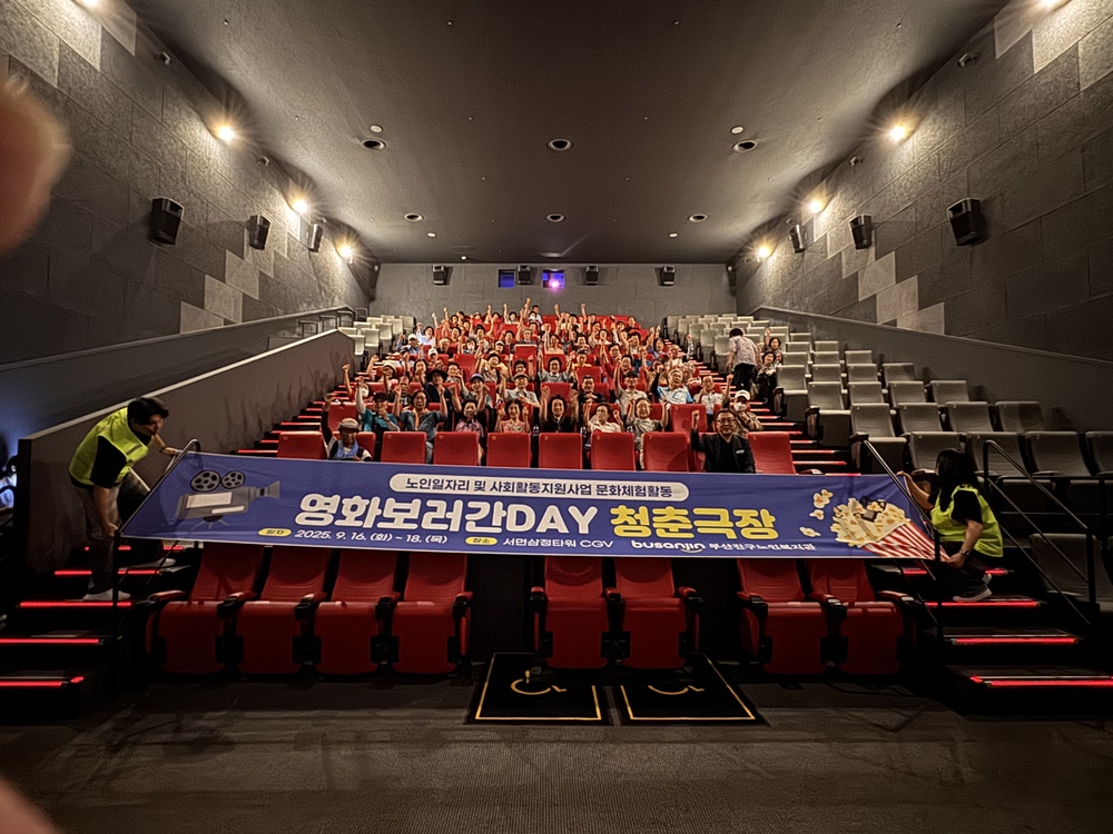 KakaoTalk_20250917_172502387_01.jpg