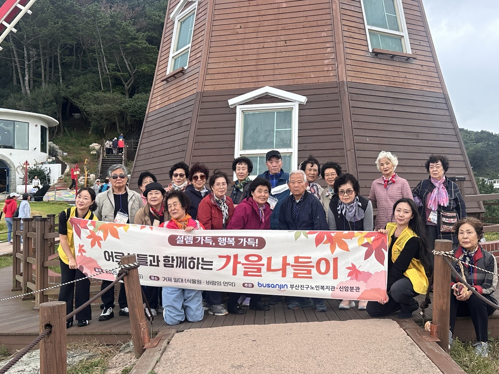 가을나들이 사진5.jpg