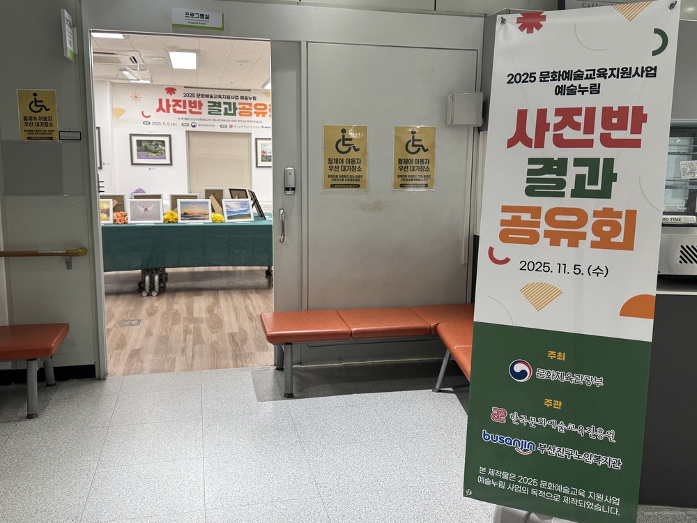 결과공유회 진행1.jpg