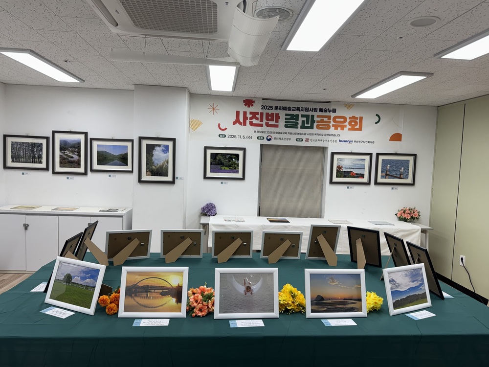 결과공유회 진행2.jpg