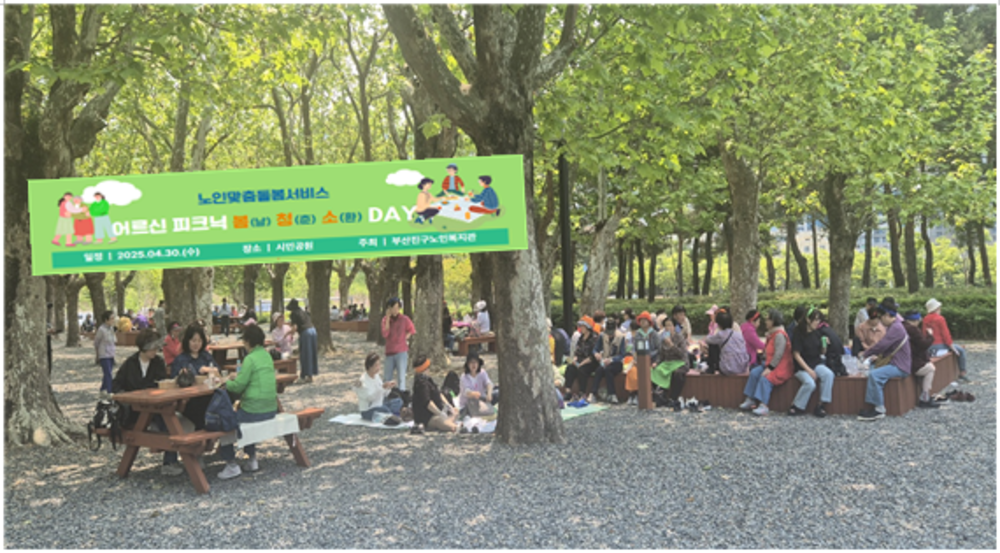 KakaoTalk_20250528_131317229.png