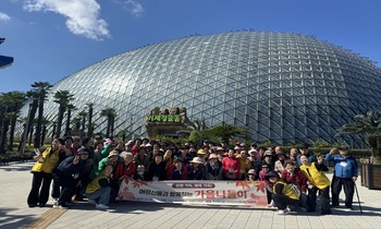 2025년 노년사회화교육 본·분관 가을나들이