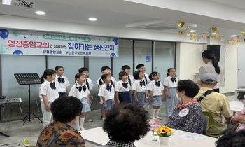8월 찾아가는 생신잔치