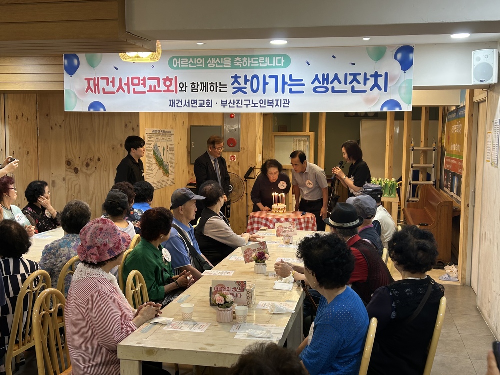 6월_재건서면.jpg