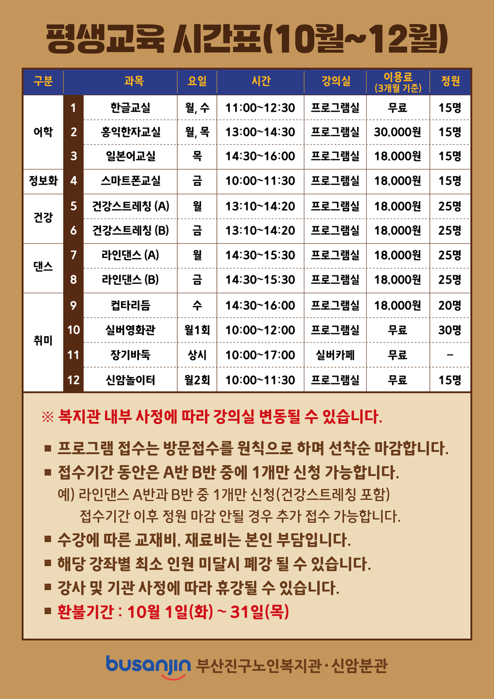홍보지2.jpg