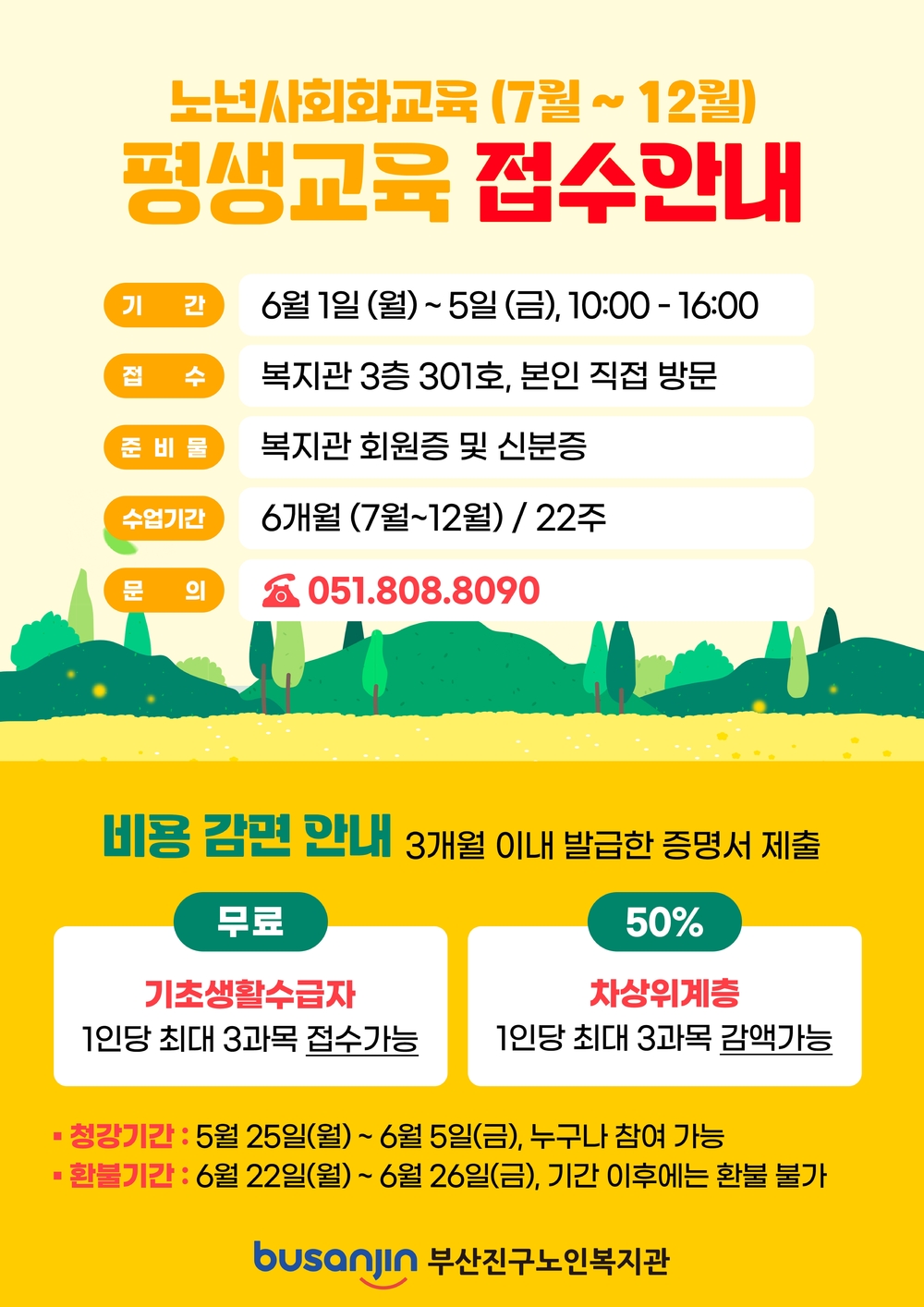 1. 홍보지.jpg