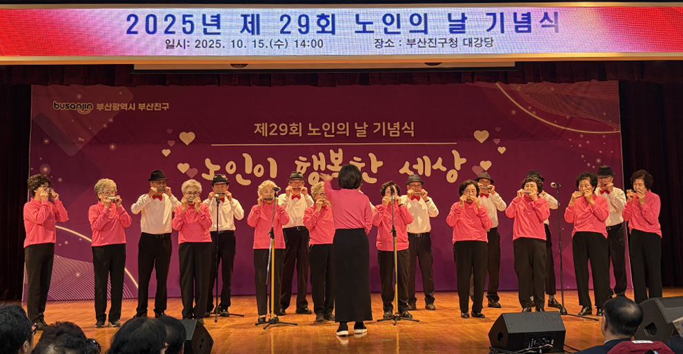 [메인롤링] 노인의날기념행사, 실버노래자랑