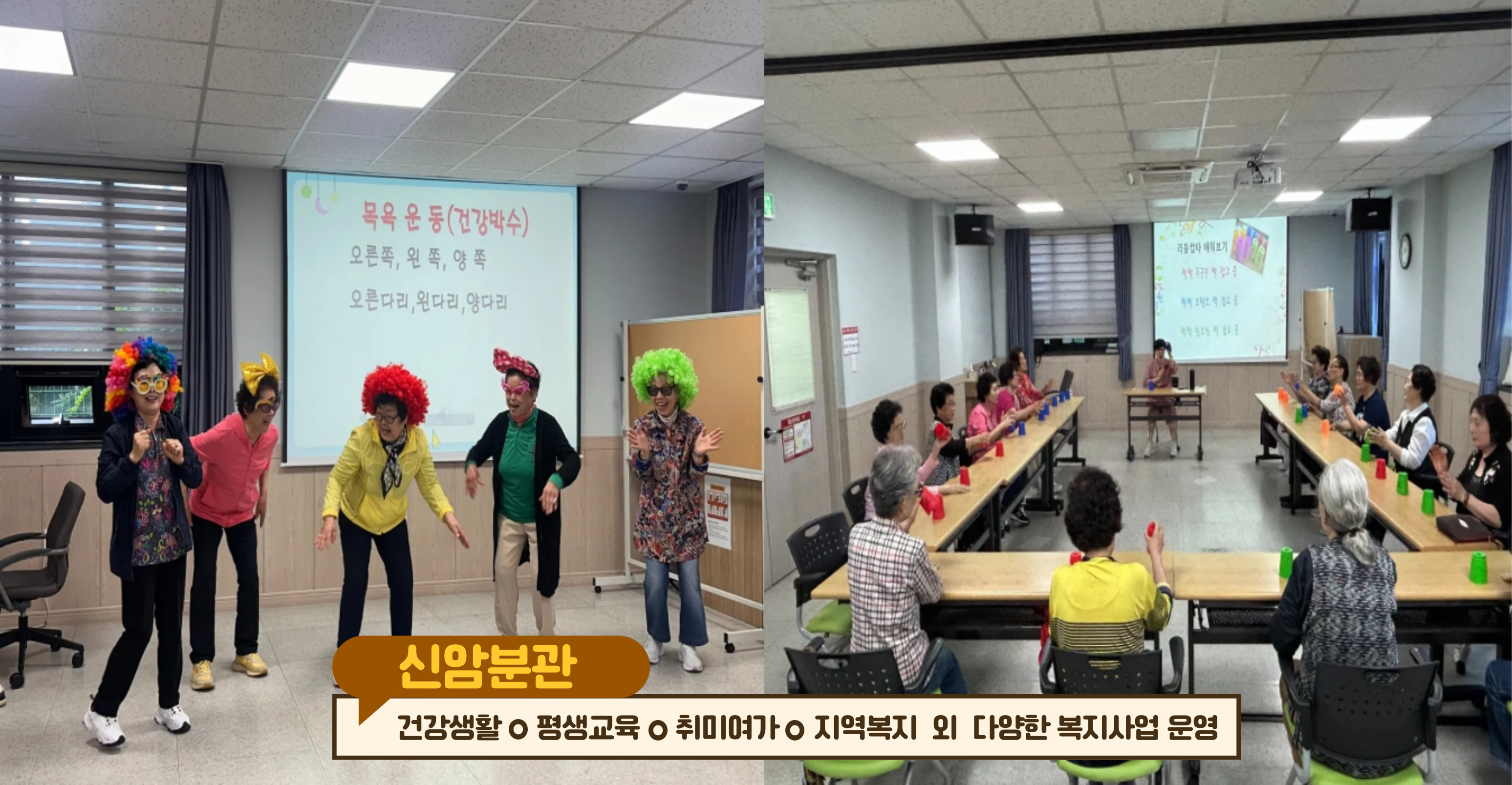 신암분관 메인