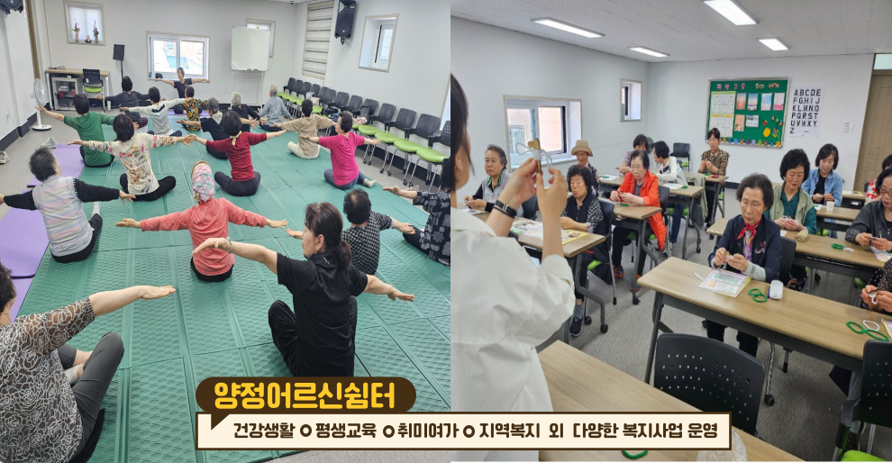 양정쉼터 메인