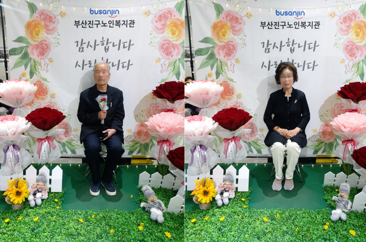 어버이날 사진
